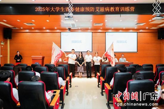 训练营开幕仪式。程景伟 摄