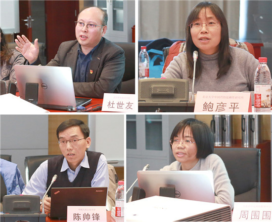 各成员单位汇报2018工作总结及2019计划(2)