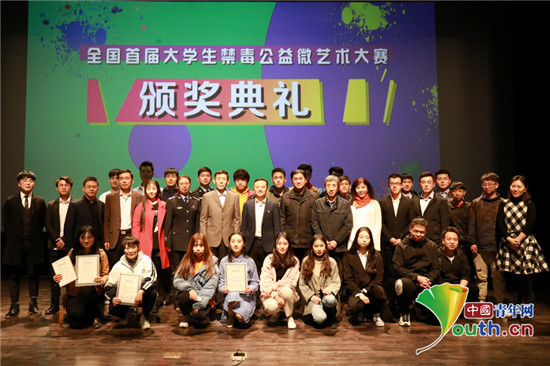 部分与会嘉宾和获奖代表合影