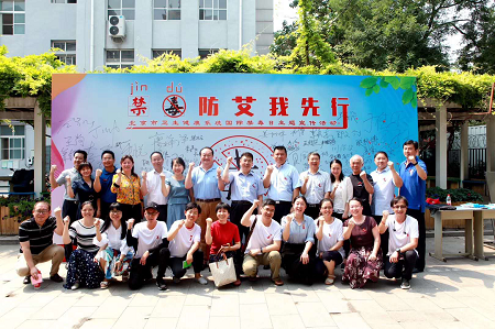 “禁毒防艾我先行”--北京市卫生健康系统国际禁毒日主题宣传活动圆满举办 中国科学网www.minimouse.com.cn