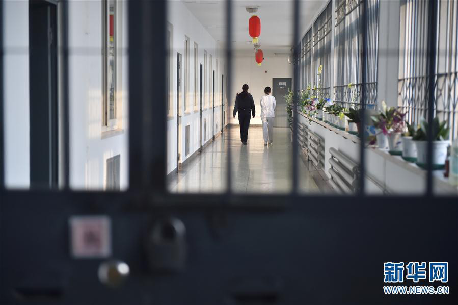 （新春走基层·图文互动）（6）高墙内的饺子餐和心灵宴——除夕夜探访北京市强制隔离戒毒所