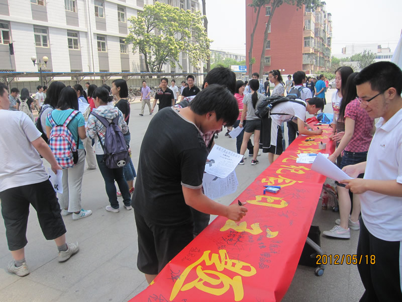 北京信息科技大学烛光纪念日活动