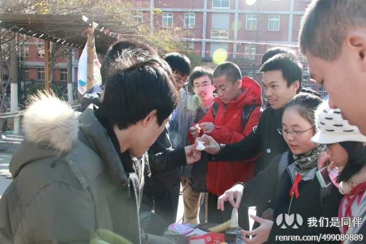 地质大学12·1活动安全套演示