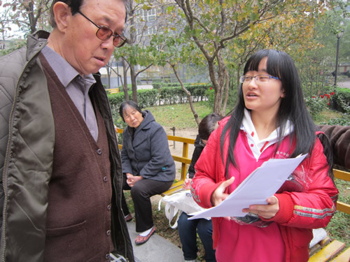 北京林业大学健康包活动