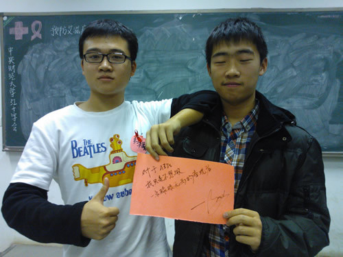 中央财经大学同伴教育高校巡回培训