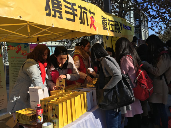 北师大12·1杰士邦活动照片