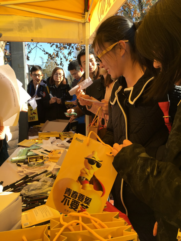 北师大12·1杰士邦活动照片