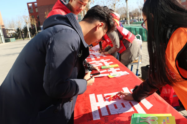 北京城市学院12.1防艾外展照片