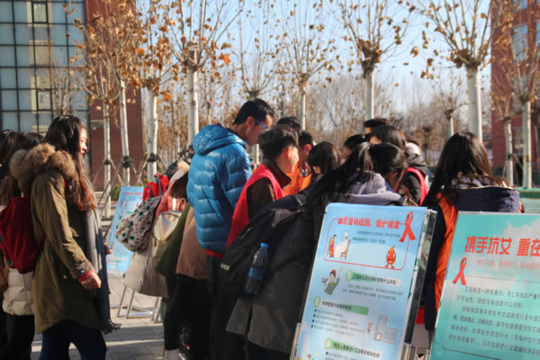 北京城市学院12.1防艾外展照片