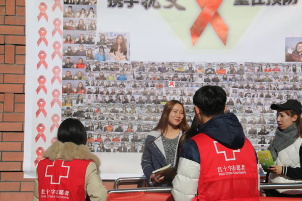 北京城市学院12.1防艾外展照片