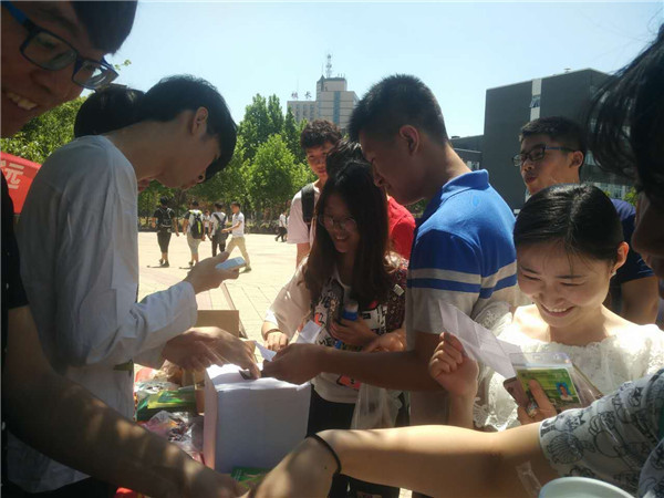 北京石油化工学院防艾宣传之柠檬大挑战